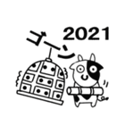 2021年☆令和3年☆年末年始☆牛スタンプ（個別スタンプ：7）