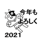 2021年☆令和3年☆年末年始☆牛スタンプ（個別スタンプ：20）