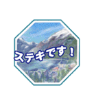 北欧の風景と感動の言葉（個別スタンプ：25）