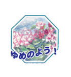 北欧の風景と感動の言葉（個別スタンプ：26）