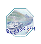 北欧の風景と感動の言葉（個別スタンプ：27）