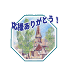 北欧の風景と感動の言葉（個別スタンプ：30）