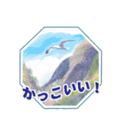 北欧の風景と感動の言葉（個別スタンプ：39）