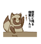 褒めるたぬき（個別スタンプ：11）