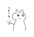 ぽっぺっぽ（個別スタンプ：1）