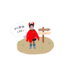 颯ちゃんの日常3（個別スタンプ：9）