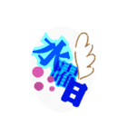 曜日の顔！（個別スタンプ：3）