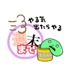 曜日の顔！（個別スタンプ：8）