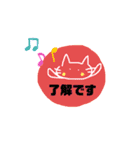 Neko no aisatu 2（個別スタンプ：1）