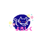 Neko no aisatu 2（個別スタンプ：3）