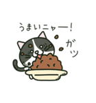 スャ猫（個別スタンプ：3）