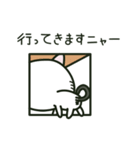 スャ猫（個別スタンプ：13）