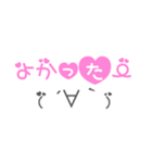 かわいいハートの顔文字（個別スタンプ：32）