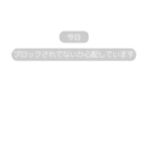 不在着信とトーク退出！？（個別スタンプ：1）