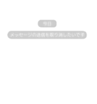 不在着信とトーク退出！？（個別スタンプ：2）