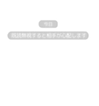 不在着信とトーク退出！？（個別スタンプ：6）