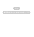 不在着信とトーク退出！？（個別スタンプ：17）