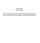 不在着信とトーク退出！？（個別スタンプ：18）