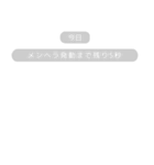 不在着信とトーク退出！？（個別スタンプ：19）