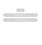 不在着信とトーク退出！？（個別スタンプ：33）