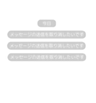 不在着信とトーク退出！？（個別スタンプ：34）