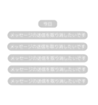 不在着信とトーク退出！？（個別スタンプ：35）