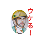 俺と兄貴の百日戦争 マブダチ 民夫編（個別スタンプ：3）