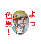 俺と兄貴の百日戦争 マブダチ 民夫編（個別スタンプ：24）