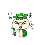 kappa no KAPAPA（個別スタンプ：2）