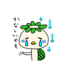 kappa no KAPAPA（個別スタンプ：4）