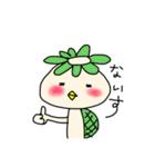 kappa no KAPAPA（個別スタンプ：6）