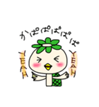 kappa no KAPAPA（個別スタンプ：9）