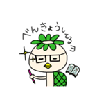 kappa no KAPAPA（個別スタンプ：15）