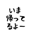 カップルで使える連絡スタンプ【パート2】（個別スタンプ：4）