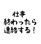 カップルで使える連絡スタンプ【パート2】（個別スタンプ：6）