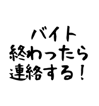 カップルで使える連絡スタンプ【パート2】（個別スタンプ：8）