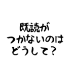 カップルで使える連絡スタンプ【パート2】（個別スタンプ：23）