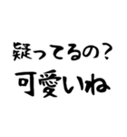 カップルで使える連絡スタンプ【パート2】（個別スタンプ：37）