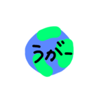 world daily4（個別スタンプ：1）