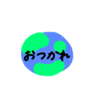 world daily4（個別スタンプ：3）
