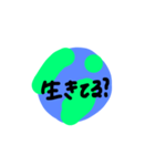 world daily4（個別スタンプ：5）
