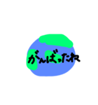 world daily4（個別スタンプ：8）