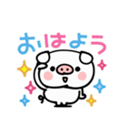 動くかわいいブタくん★カラフル文字（個別スタンプ：1）