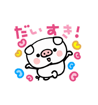 動くかわいいブタくん★カラフル文字（個別スタンプ：13）