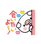 動くかわいいブタくん★カラフル文字（個別スタンプ：16）