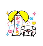 動くかわいいブタくん★カラフル文字（個別スタンプ：18）