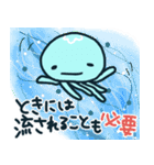 3色クラゲ（個別スタンプ：39）