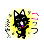 黒猫へいちゃん関西弁を話す（個別スタンプ：2）