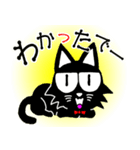 黒猫へいちゃん関西弁を話す（個別スタンプ：3）