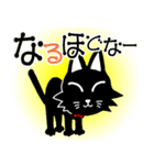 黒猫へいちゃん関西弁を話す（個別スタンプ：6）